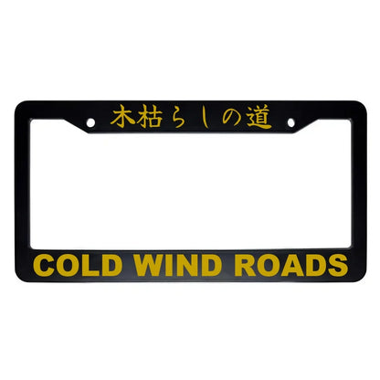 Cold Wind Roads ABS Black Plastic Kanji Japanese License Plate Frame - Gold Text