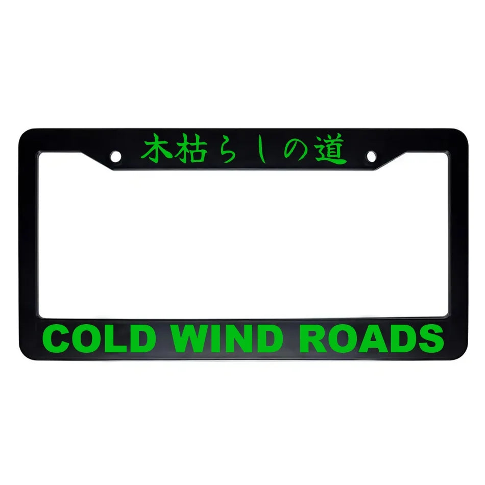 Cold Wind Roads ABS Black Plastic Kanji Japanese License Plate Frame - Green Text