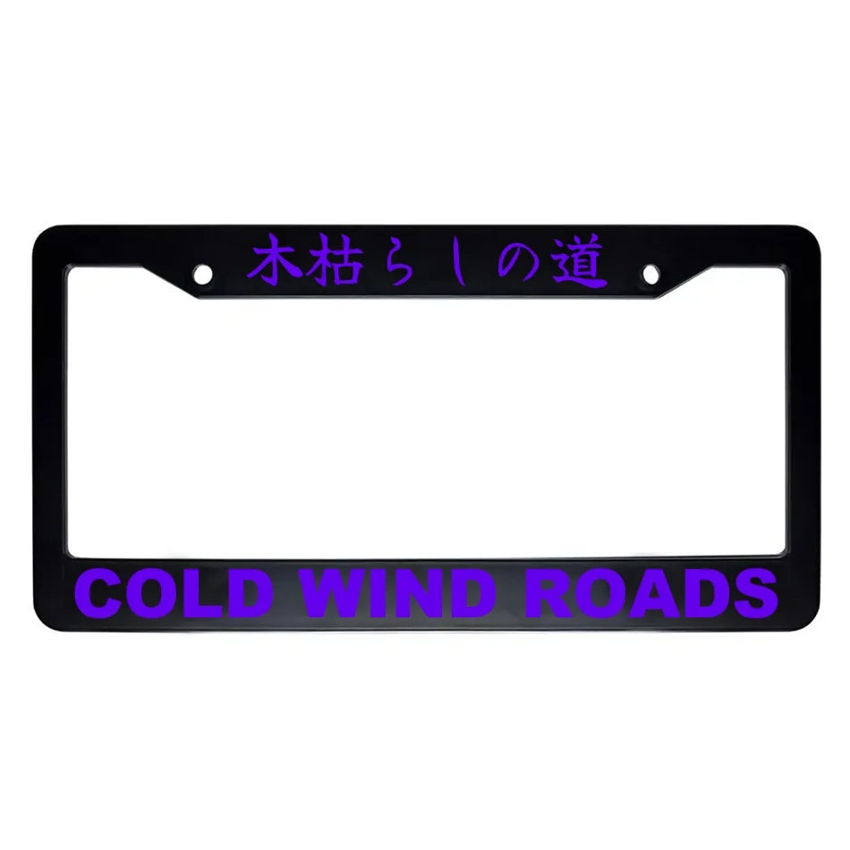 Cold Wind Roads ABS Black Plastic Kanji Japanese License Plate Frame - Purple Text