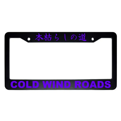 Cold Wind Roads ABS Black Plastic Kanji Japanese License Plate Frame - Purple Text