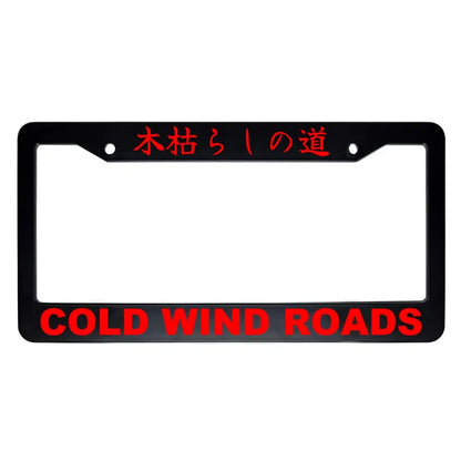 Cold Wind Roads ABS Black Plastic Kanji Japanese License Plate Frame - Red Text