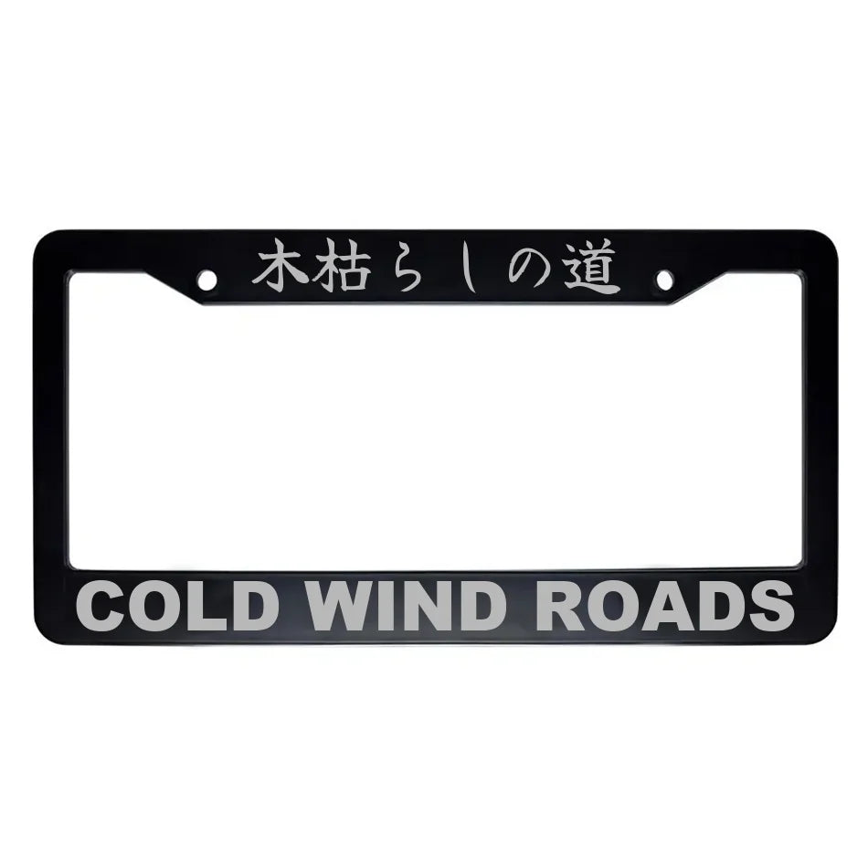 Cold Wind Roads ABS Black Plastic Kanji Japanese License Plate Frame - Silver Text