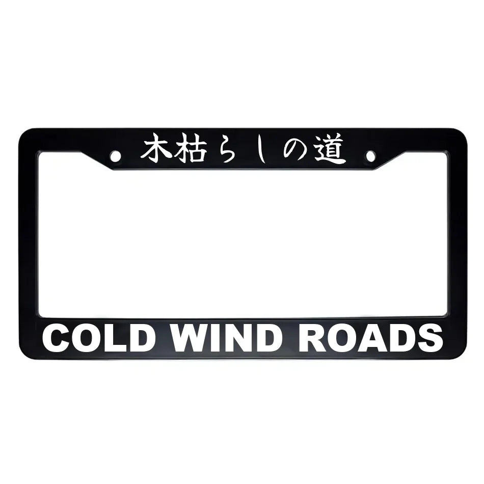 Cold Wind Roads ABS Black Plastic Kanji Japanese License Plate Frame - White Text