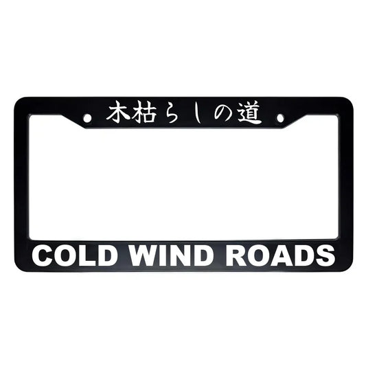 Cold Wind Roads ABS Black Plastic Kanji Japanese License Plate Frame - White Text