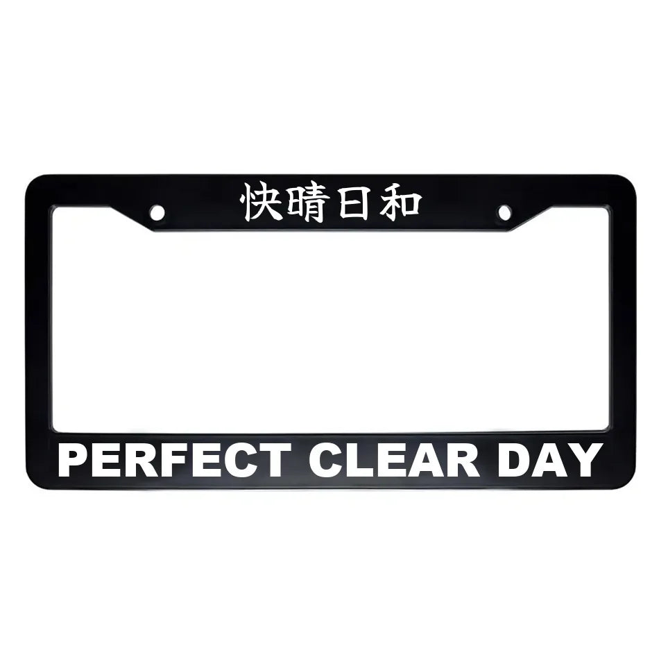 Perfect Clear Day ABS Black Plastic Kanji Japanese License Plate Frame - White Text