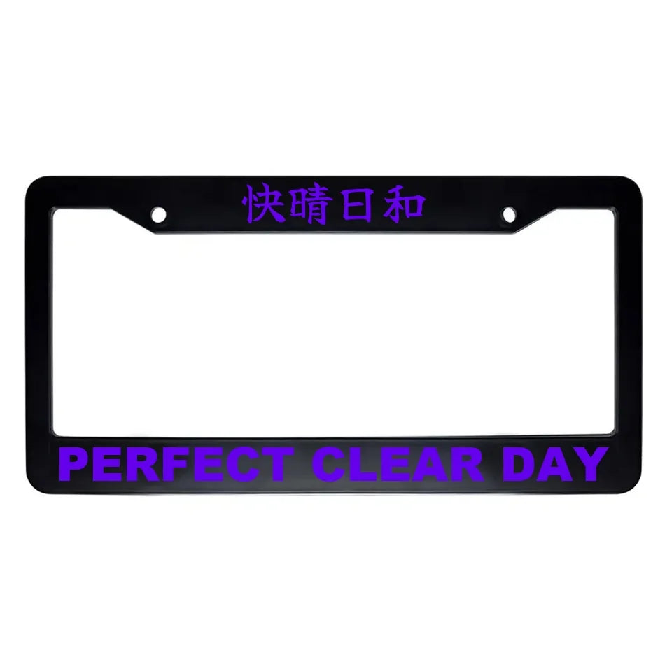 Perfect Clear Day ABS Black Plastic Kanji Japanese License Plate Frame - Purple Text