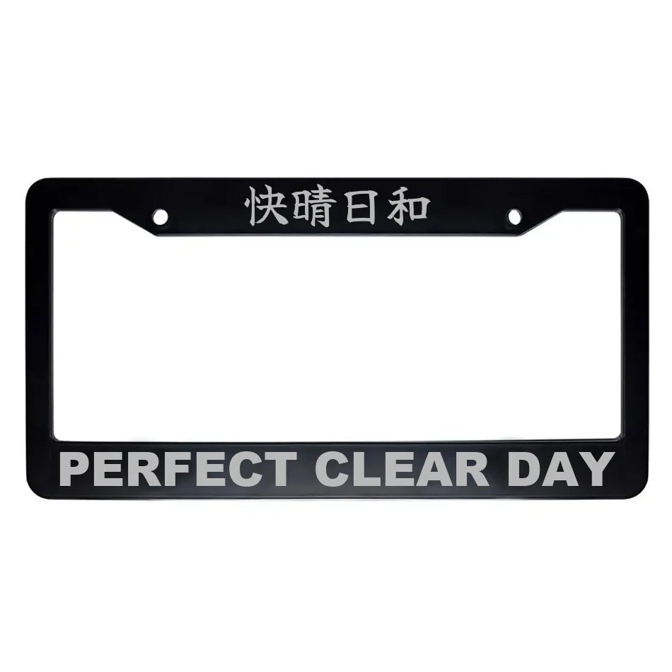 Perfect Clear Day ABS Black Plastic Kanji Japanese License Plate Frame - Silver Text