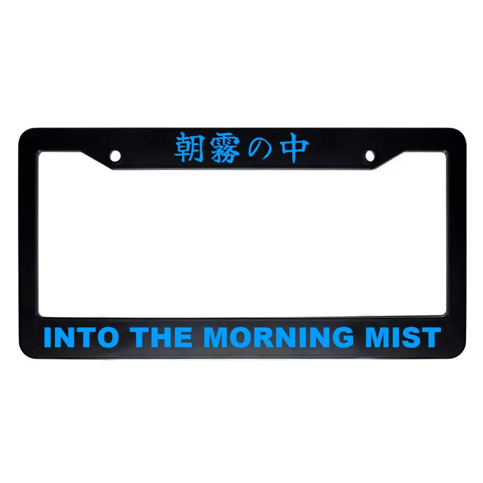 Into the Morning Mist ABS Black Plastic Kanji Japanese License Plate Frame - Blue Text