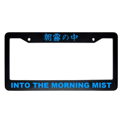 Into the Morning Mist ABS Black Plastic Kanji Japanese License Plate Frame - Blue Text