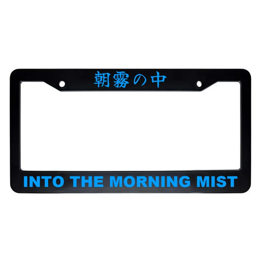 Into the Morning Mist ABS Black Plastic Kanji Japanese License Plate Frame - Blue Text