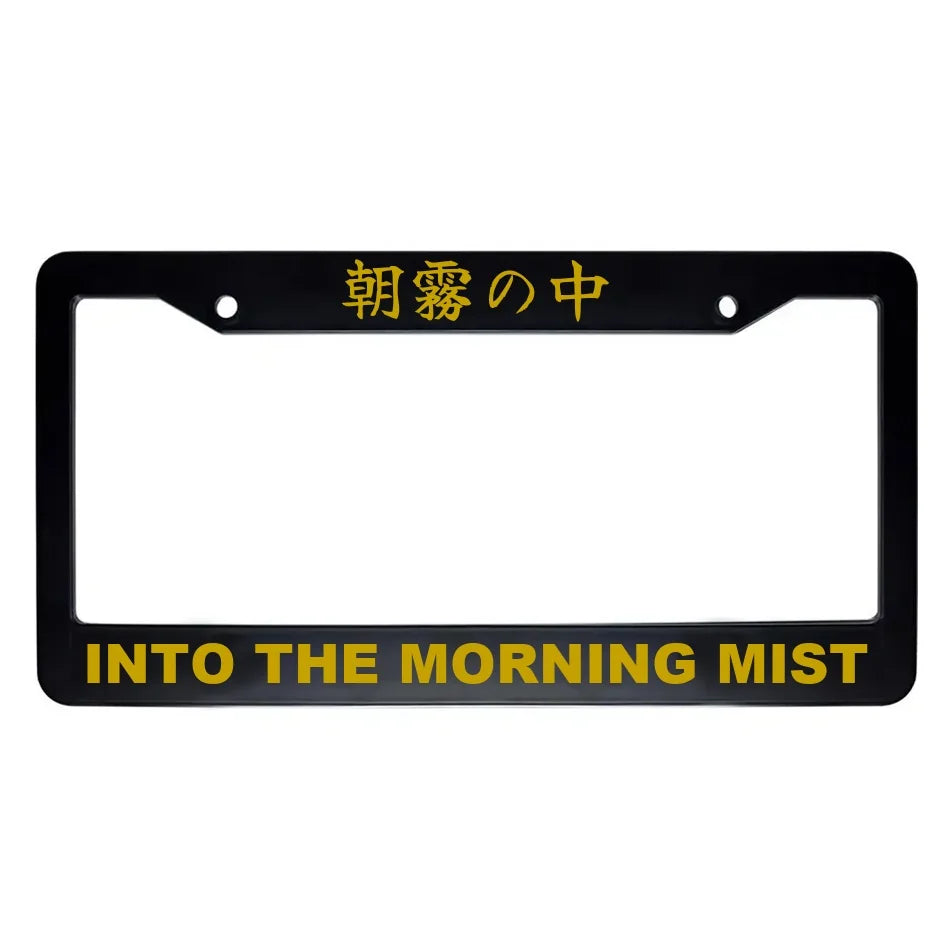 Into the Morning Mist ABS Black Plastic Kanji Japanese License Plate Frame - Gold Text