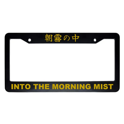 Into the Morning Mist ABS Black Plastic Kanji Japanese License Plate Frame - Gold Text