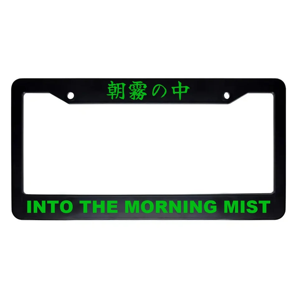 Into the Morning Mist ABS Black Plastic Kanji Japanese License Plate Frame - Green Text