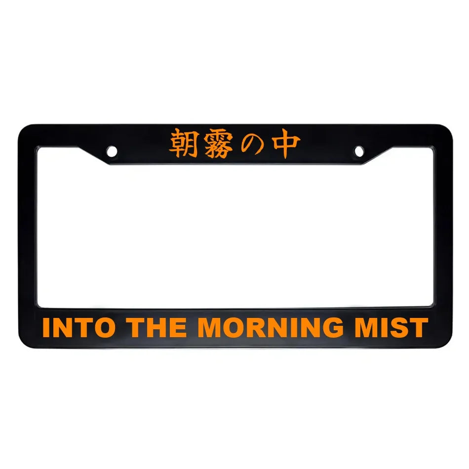 Into the Morning Mist ABS Black Plastic Kanji Japanese License Plate Frame - Orange Text