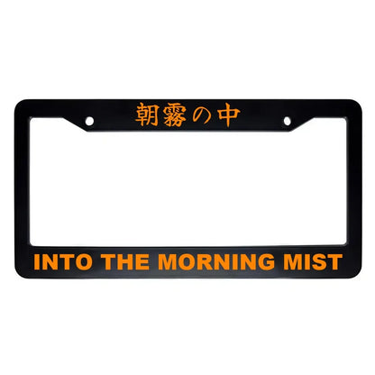 Into the Morning Mist ABS Black Plastic Kanji Japanese License Plate Frame - Orange Text