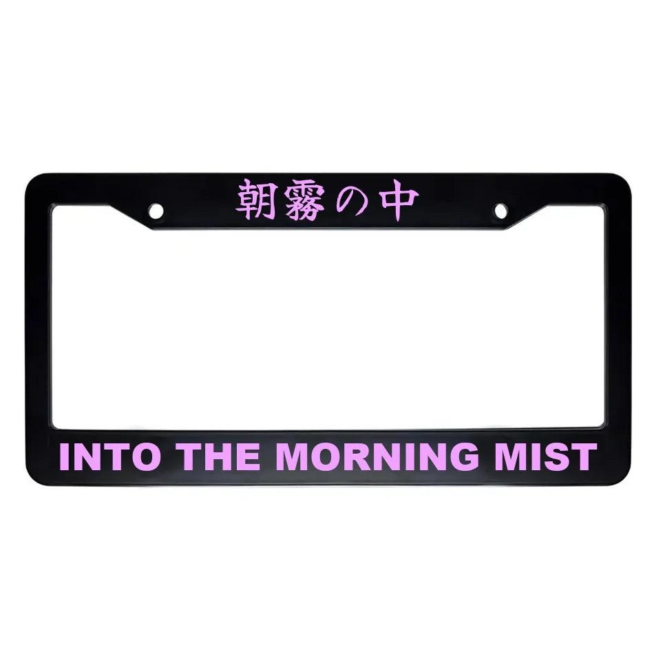 Into the Morning Mist ABS Black Plastic Kanji Japanese License Plate Frame - Pink Text