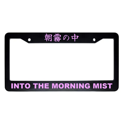Into the Morning Mist ABS Black Plastic Kanji Japanese License Plate Frame - Pink Text
