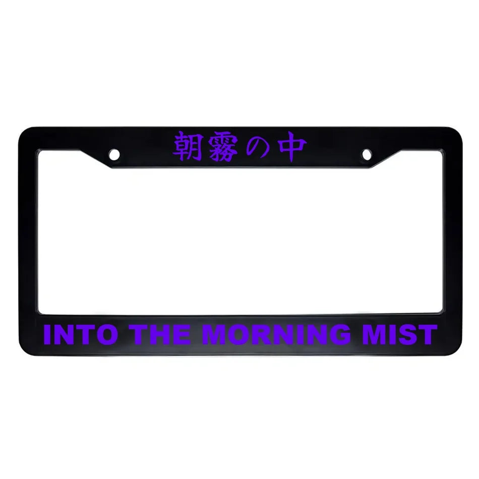 Into the Morning Mist ABS Black Plastic Kanji Japanese License Plate Frame - Purple Text