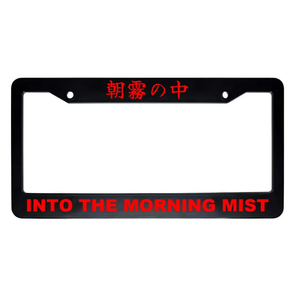 Into the Morning Mist ABS Black Plastic Kanji Japanese License Plate Frame - Red Text