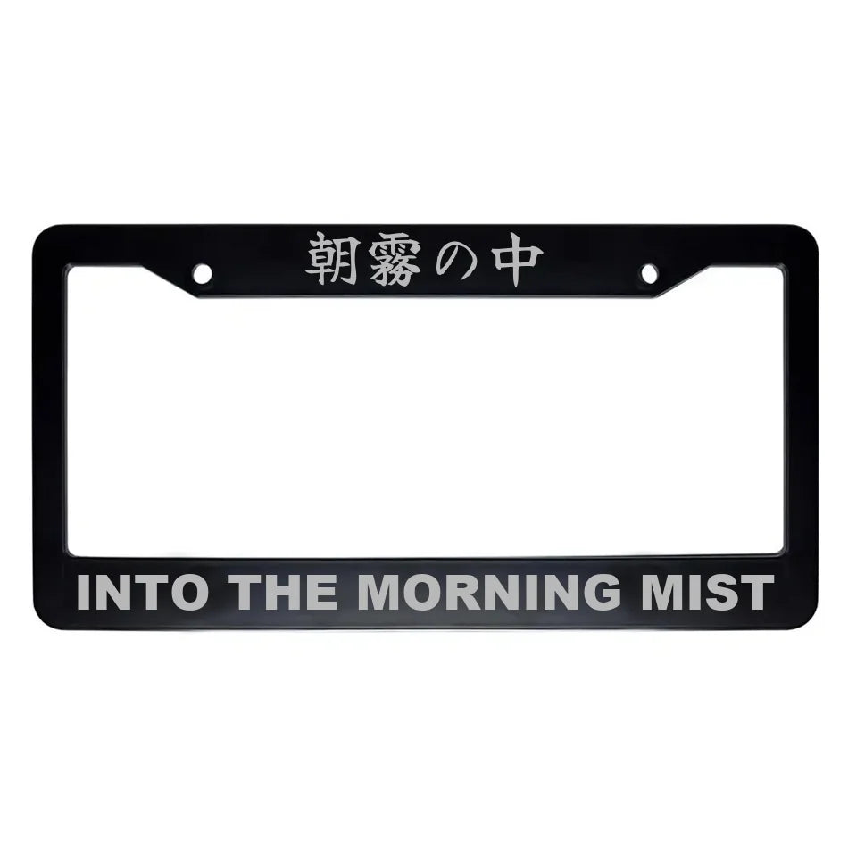 Into the Morning Mist ABS Black Plastic Kanji Japanese License Plate Frame - Silver Text
