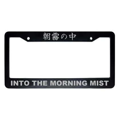 Into the Morning Mist ABS Black Plastic Kanji Japanese License Plate Frame - Silver Text