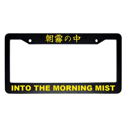 Into the Morning Mist ABS Black Plastic Kanji Japanese License Plate Frame - Yellow Text