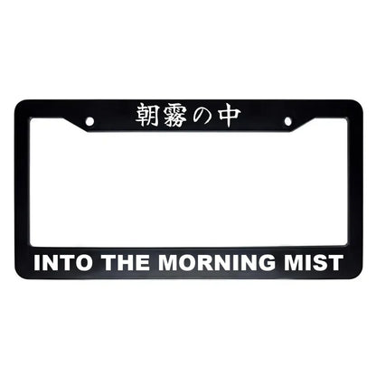Into the Morning Mist ABS Black Plastic Kanji Japanese License Plate Frame - White Text