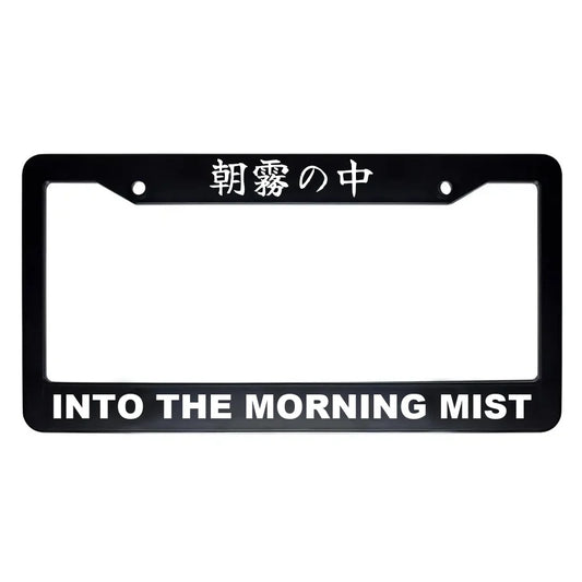 Into the Morning Mist ABS Black Plastic Kanji Japanese License Plate Frame - White Text