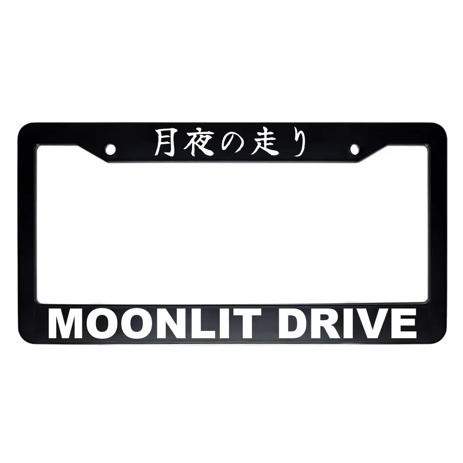 Moonlit Drive ABS Black Plastic Kanji Japanese License Plate Frame - White Text