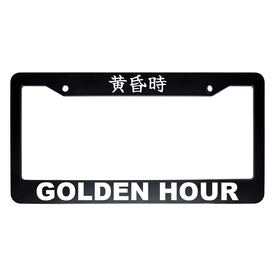 Golden Hour ABS Black Plastic Kanji Japanese License Plate Frame - White Text