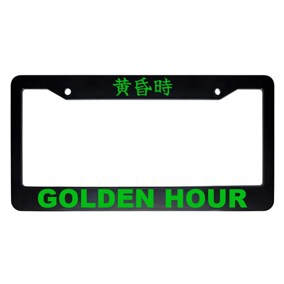 Golden Hour ABS Black Plastic Kanji Japanese License Plate Frame - Green Text