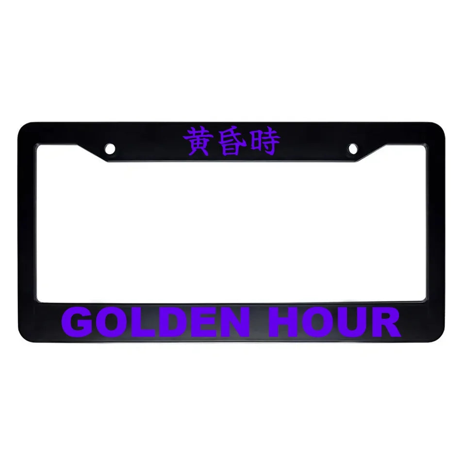 Golden Hour ABS Black Plastic Kanji Japanese License Plate Frame - Purple Text