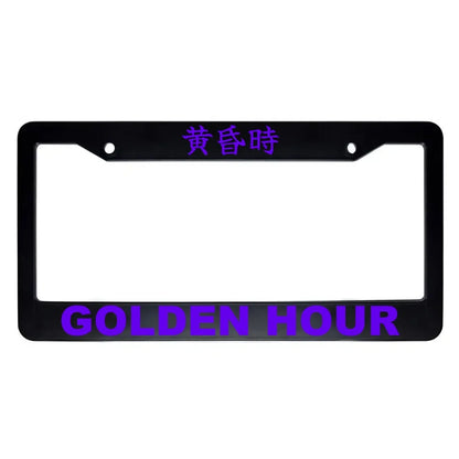 Golden Hour ABS Black Plastic Kanji Japanese License Plate Frame - Purple Text