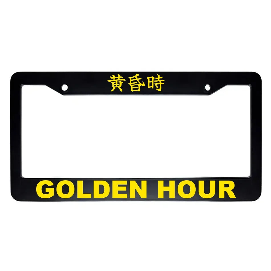 Golden Hour ABS Black Plastic Kanji Japanese License Plate Frame - Yellow Text