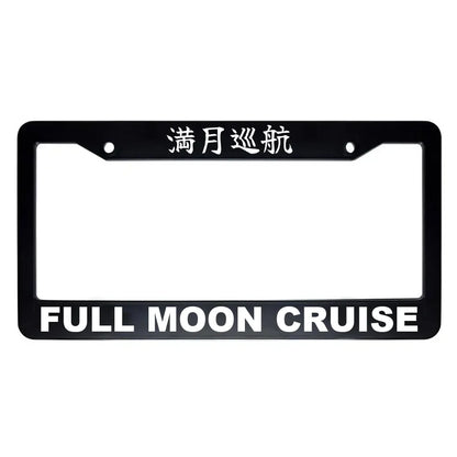 Full Moon Cruise ABS Black Plastic Kanji Japanese License Plate Frame - White Text