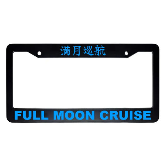 Full Moon Cruise ABS Black Plastic Kanji Japanese License Plate Frame - Blue Text