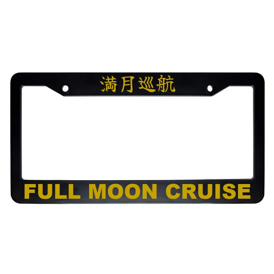 Full Moon Cruise ABS Black Plastic Kanji Japanese License Plate Frame - Gold Text