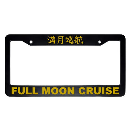 Full Moon Cruise ABS Black Plastic Kanji Japanese License Plate Frame - Gold Text