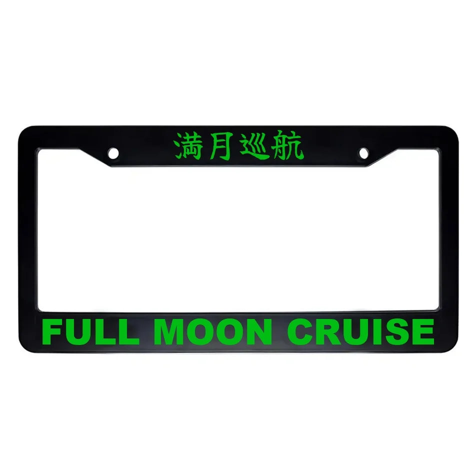 Full Moon Cruise ABS Black Plastic Kanji Japanese License Plate Frame - Green Text