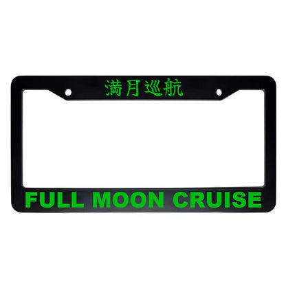 Full Moon Cruise ABS Black Plastic Kanji Japanese License Plate Frame - Green Text