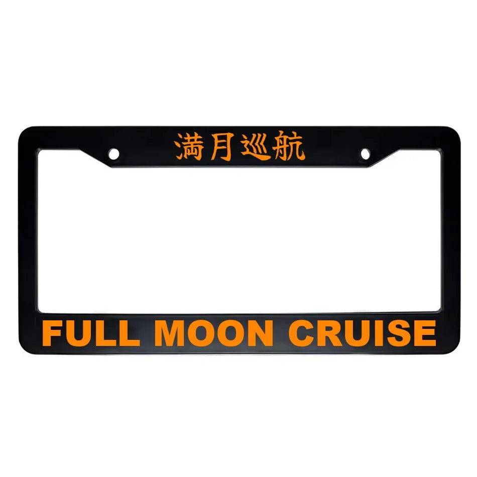 Full Moon Cruise ABS Black Plastic Kanji Japanese License Plate Frame - Orange Text