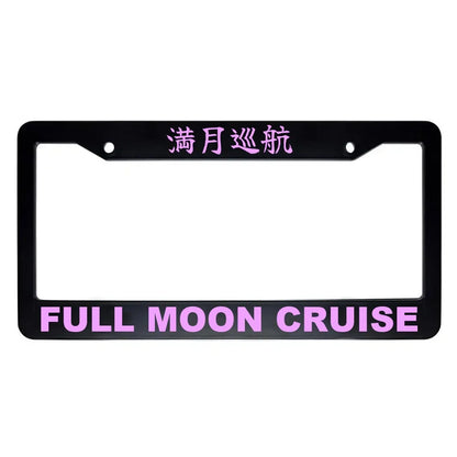 Full Moon Cruise ABS Black Plastic Kanji Japanese License Plate Frame - Pink Text