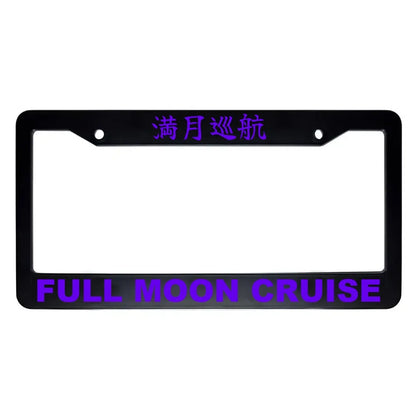 Full Moon Cruise ABS Black Plastic Kanji Japanese License Plate Frame - Purple Text