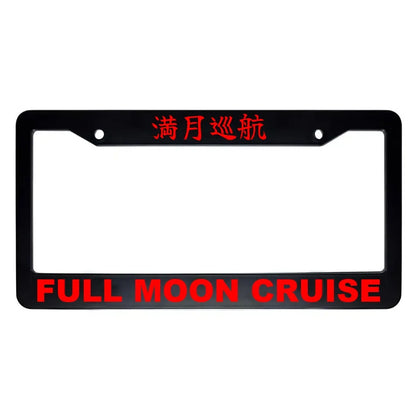 Full Moon Cruise ABS Black Plastic Kanji Japanese License Plate Frame - Red Text