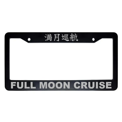 Full Moon Cruise ABS Black Plastic Kanji Japanese License Plate Frame - Silver Text