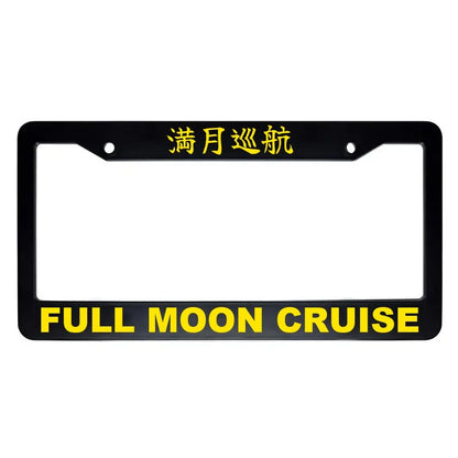 Full Moon Cruise ABS Black Plastic Kanji Japanese License Plate Frame - Yellow Text