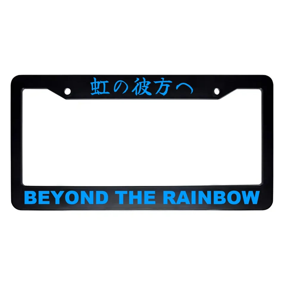Beyond the Rainbow ABS Black Plastic Kanji Japanese License Plate Frame - Blue Text