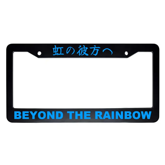 Beyond the Rainbow ABS Black Plastic Kanji Japanese License Plate Frame - Blue Text