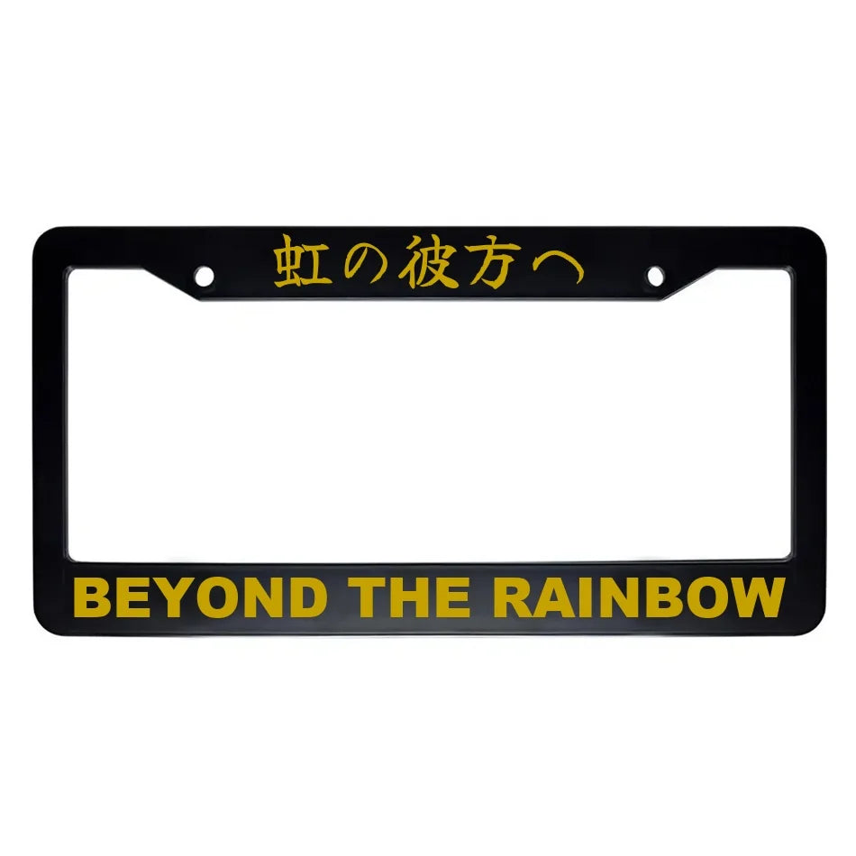 Beyond the Rainbow ABS Black Plastic Kanji Japanese License Plate Frame - Gold Text