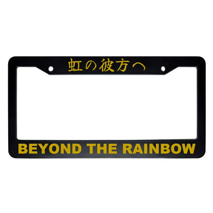 Beyond the Rainbow ABS Black Plastic Kanji Japanese License Plate Frame - Gold Text